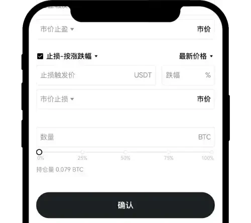 永续合约怎么玩?芝麻开门永续合约新手操作教程(App/Web端)